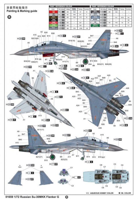 Russian Su-30M KK Flanker G Fighter Russian Su-30M KK Flanker G Fighter