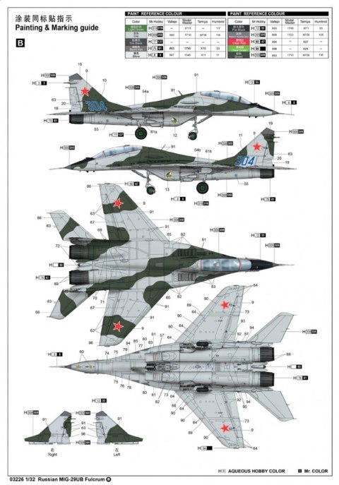 MIG-29UB Fulcrum MIG-29UB Fulcrum