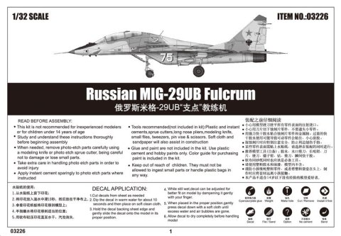 MIG-29UB Fulcrum MIG-29UB Fulcrum
