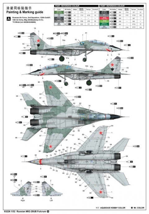 MIG-29UB Fulcrum MIG-29UB Fulcrum