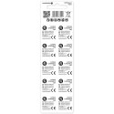 Baterie alkaliczne mini AG12/G12/LR1142/LR43 blister 10 szt.